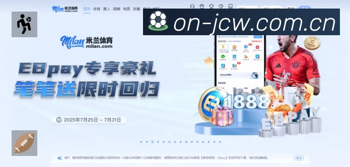 竞彩足球开奖频道官方App下载指南